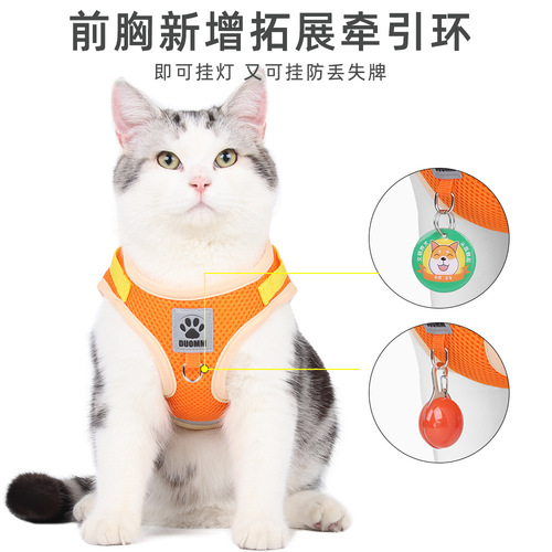 New cat traction rope, vest-type cat harness, anti-breakaway cat walking rope, universal pet supplies for cats and dogs