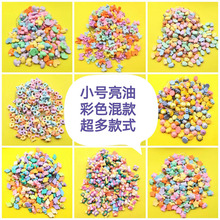 ����С̖�����ɫ�����I�Y�ǹ���Ͳ��֬���diy�^l�A�����NƬ