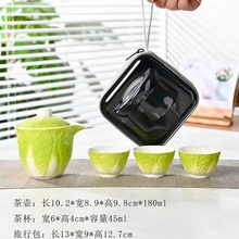 百才旅行茶具套装家用快客户外单人陶瓷便携式功夫泡茶公司伴手礼