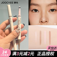 Joocyee��ɫ�p�^���Q�P��������һ��Ȼ�Ӱ���ݹP�۾��P�߹��Ů