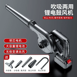 充电式吹风机锂电鼓风机大功率工业小型车载吹灰家用吹雪机除尘器