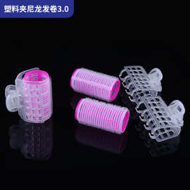 魔术自粘发卷梨花头卷发筒 头顶蓬松烫发杠子大波浪卷发工具套装