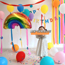 ins彩虹云朵笑脸铝膜气球 儿童生日周岁派对场景装饰布置拍照道具