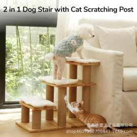 实木多层猫爬架四季通用猫跳台不占地猫抓柱剑麻耐磨猫咪休息爬架