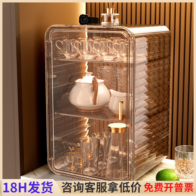 Desktop Cup Storage Rack Dust-Proof Water Cup Storage Box Tea Cup Holder Wine Glass Storage Rack Tea Set Mug Storage Cabinet