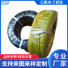 推荐1015 18号电子线 5557条型连接器端子线RV电源线配线束连接线