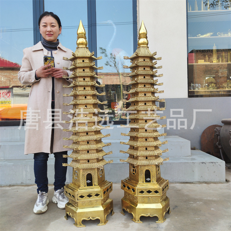 铸铜文昌塔 150cm龙头塔雕塑 铜雕文峰塔寺庙供奉13层塔摆件