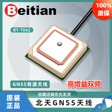 ����GNSS�p�l��Դ�쾀�����մɸ�����M9N����GPSģ�KBT-4220L2