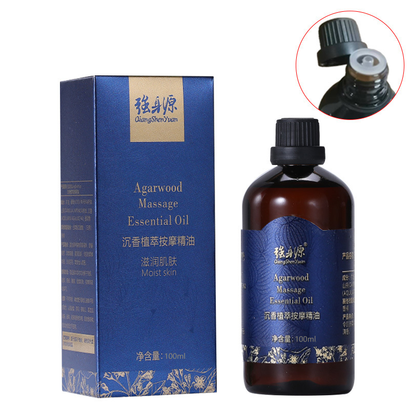 強身源マッサージ精油メーカー直販艾草生姜薔薇マッサージ油ボディオイル美容院シェービング油バッチ|undefined