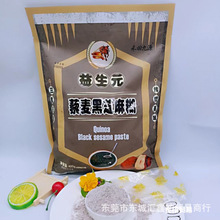 ����Ԫ޼����֥�����ʹ��ͷۺ�֥��ɣ�ط۷��㼴ʳ��֥���