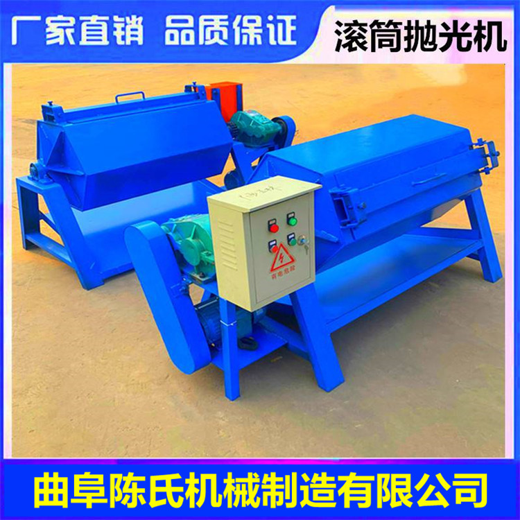 陈氏五金配件去毛刺抛光机 火烧铁干磨抛光机 金属切割件去毛刺机