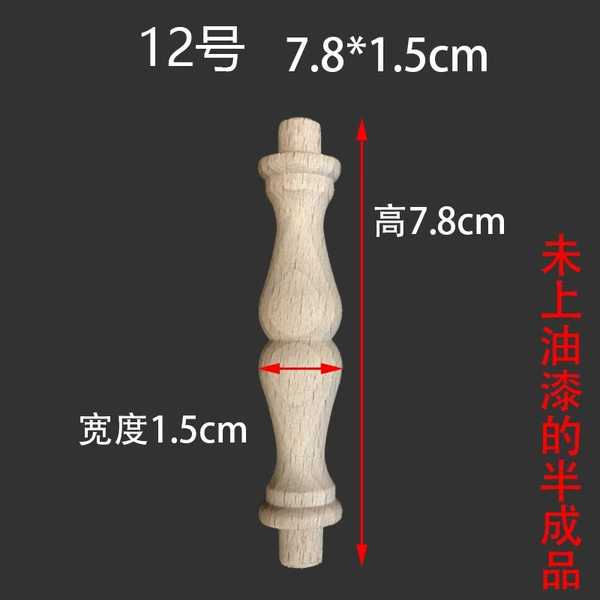 No. 12 7.8*1.5cm