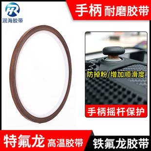 �ط����z���Α��ֱ��u�U���o��ĥ������3mm���͸ߜ��F����PTFEĤ