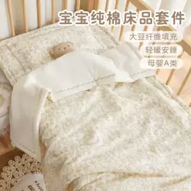 婴童床品套件;婴童枕芯;婴童抱被