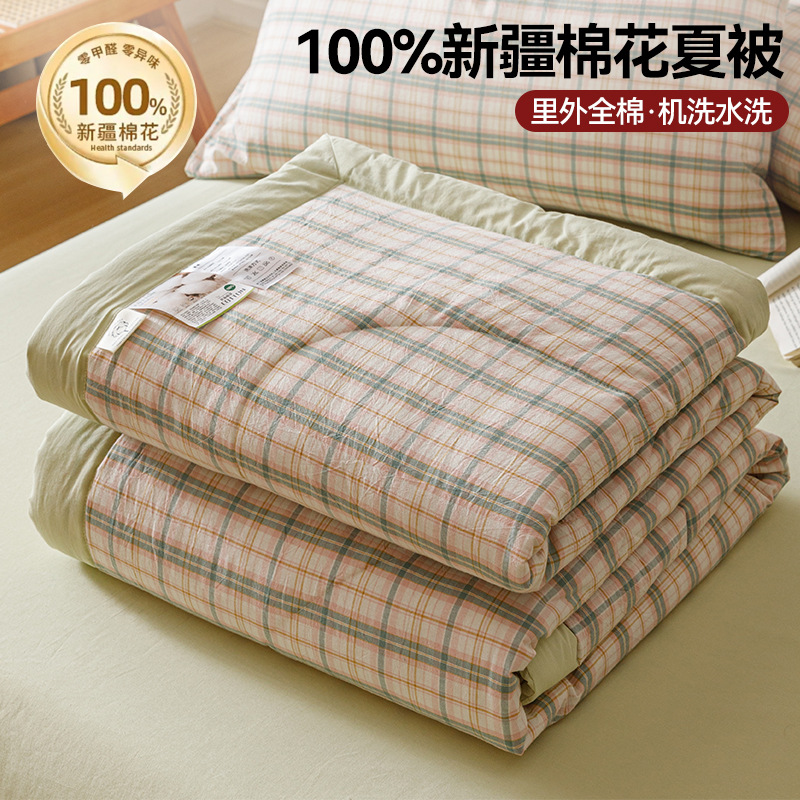 Edredón de algodón de clase A de Xinjiang edredón de verano edredón fresco de verano dormitorio individual algodón puro algodón lavable a máquina edredón de aire acondicionado de cuatro piezas