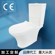 Two pc Toilet WholesaleNewSquarePanRimlessFlushing马桶坐便器