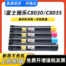 �m��ʩ��C8045�ۺ�C8030 C8035̼�ۺ�AltaLink C8055 C8070ī�ۺ�