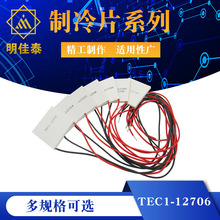 TEC1-12706 12704 12705 12708 12709 12710 12712 12715����Ƭ