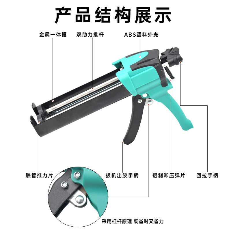 Beautiful sewing dual components save effort king to help rubber gun…