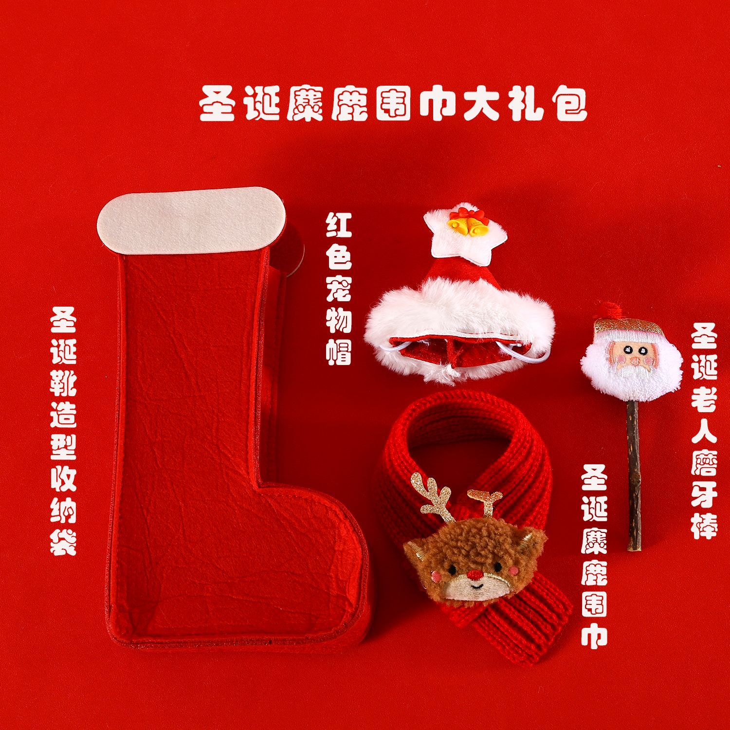 Nueva mascota gato Navidad caja de regalo de juguete fieltro divertido gato palo bolsa de almacenamiento bufanda sombrero molienda palo traje