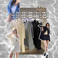 Alo条纹衬衫套装宁艺卓同款早秋新款休闲百搭法式衬衫短裤两件套