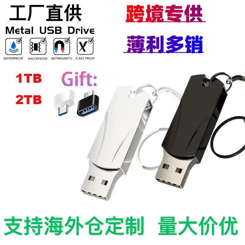 El Comercio exterior transfronterizo al por mayor de gran capacidad de alta velocidad USB Flash Disk 1TB 2TB coche USB Flash Disk letras fijo-Logo regalo USB flash disk