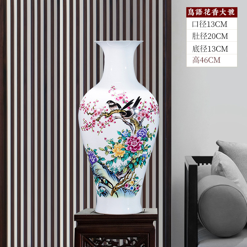 하이 46 버드 플로럴 피쉬 테일 보틀 라지 + 베이스