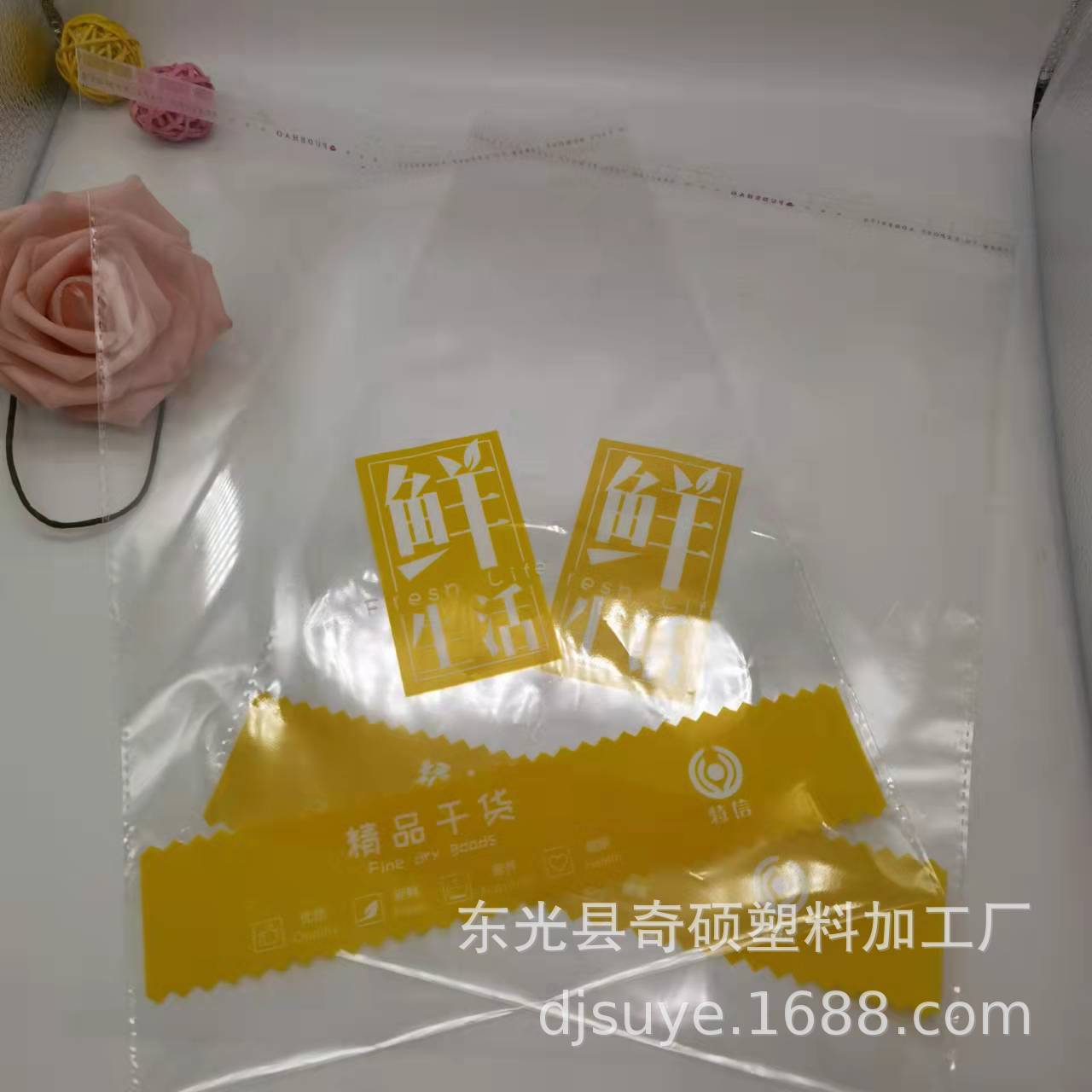OPP不干胶自粘面包装袋面包土司食品袋 烘培塑料袋磨砂袋等