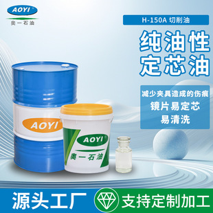 ����H-150A�����Զ�о�Ͳ����RƬ����ϴ͸�R��ĥɰ���������;���