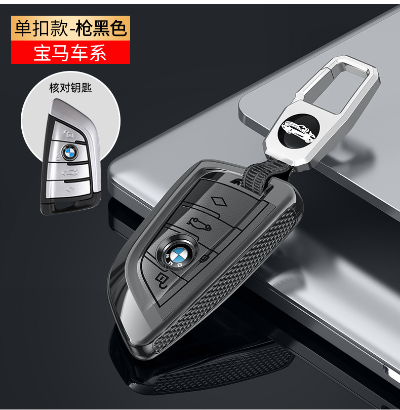 For BMW 3 Series Blade Key Case x1 x2 x3 x5 x7 530i x3 525i 3 Key Cover