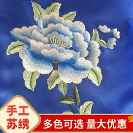 花边;服装饰品;绣花加工