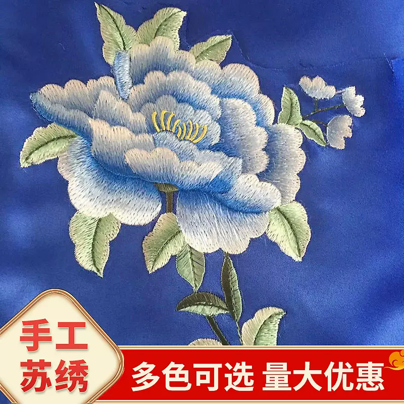 手工刺绣 diy双层加厚围巾绣花服装辅料中国风山水花卉苏绣批发