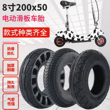 С늄�܇݆̥200X50����8�猍��̥�ƿ����܇��̥�����