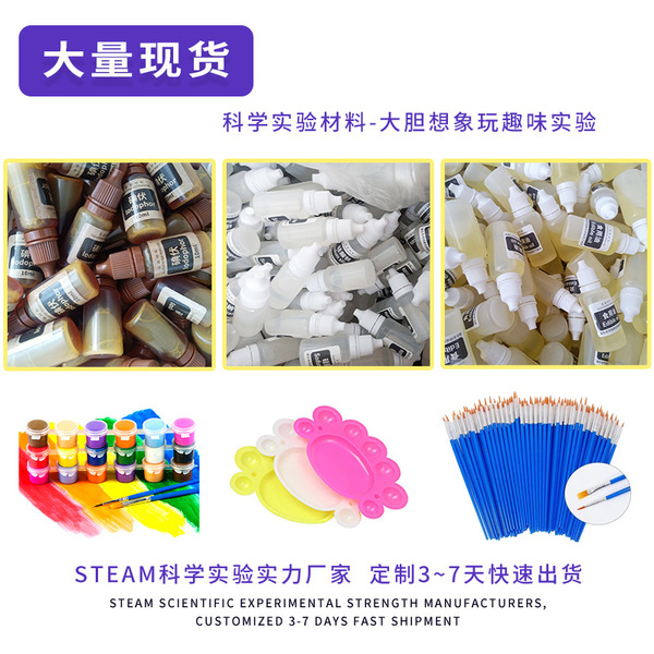 materials set for experiments