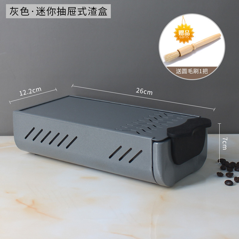 Mini café molido caja de almacenamiento cajón hogar golpeando caja de polvo máquina de café de acero inoxidable golpeando escoria cubo