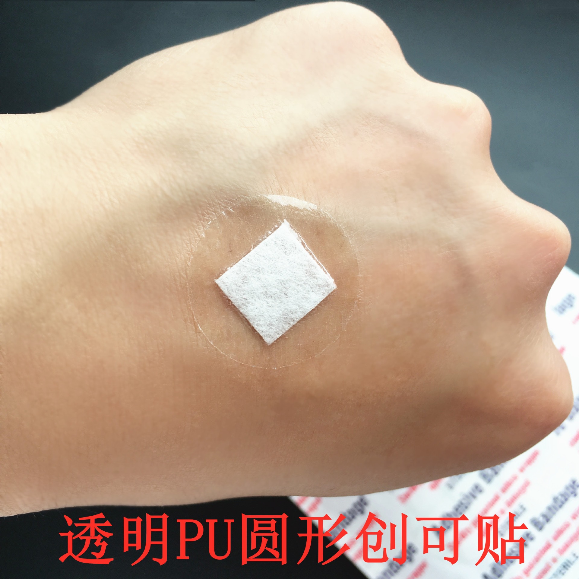 Comercio exterior desechable PU transparente cuadrado curita transparente impermeable pasador pasador pasador tiritas natación baño 38 pegatinas