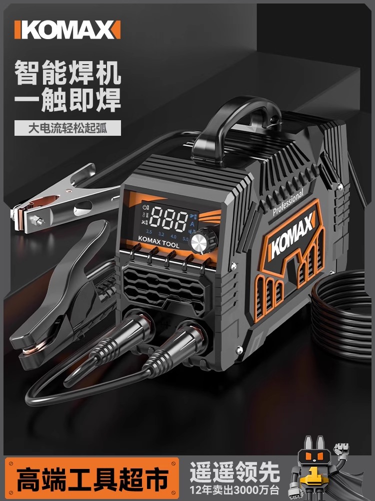 电焊机220v家用便携式小型315双电压工业级全铜两用380v迷你焊机