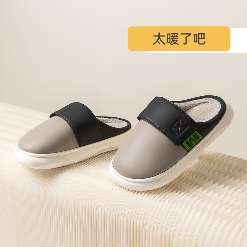 秋冬款时尚防水棉鞋女外穿百搭防滑加绒厚底保暖情侣居家棉拖鞋男|undefined