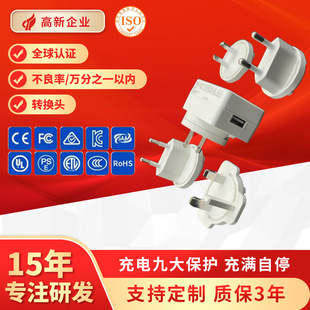 5V2AUSB�ɓQ�^�����Ӣ�n���W��5V1A3A�D�Q�^��������^�ɓQ��ɫ