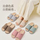 Fast Deer New Men's Feces-feeling Linen Slippers Four Seasons Indoor Home Floor Soft Bottom Cotton Linen Sweat-absorbent 2872