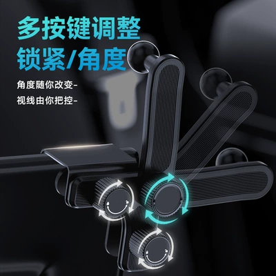 New Energy Navigation Car Mobile | Car phone holder