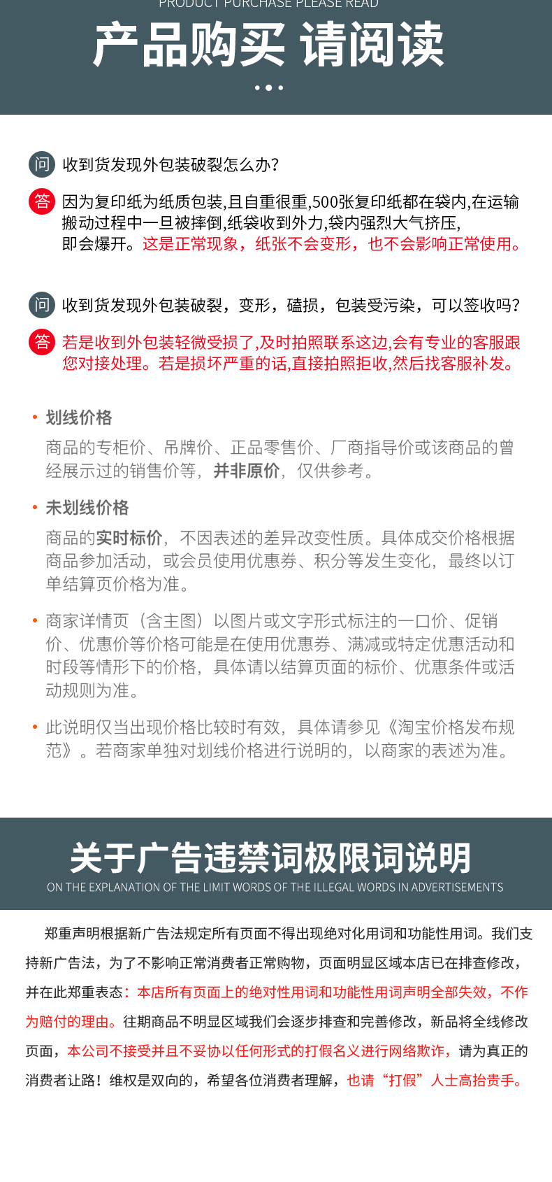 霖?多功能?公用??情?_10