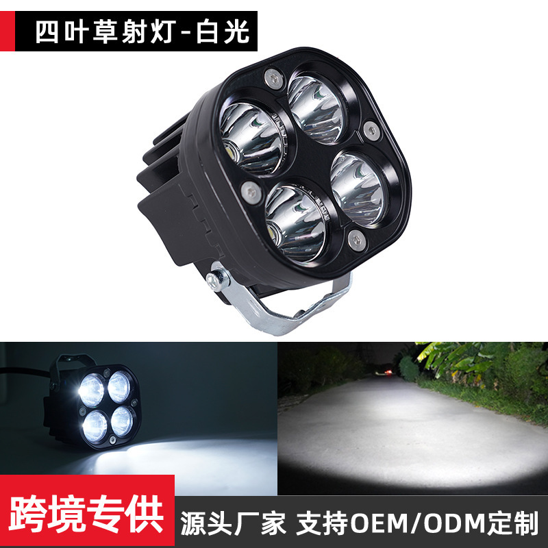 High-brightness external front beam electric motorcycle four-eye spotlight work vehicle LED modified four-leaf clover 3inch headlight