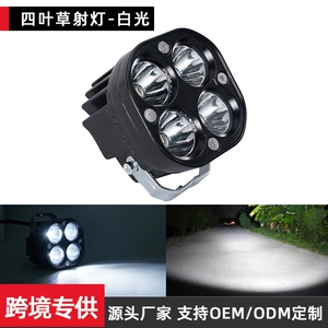 High-brightness external front beam electric motorcycle four-eye spotlight work vehicle LED modified four-leaf clover 3inch headlight