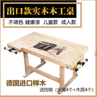 ��ͯľ������ľ�����ӹ���̨��ľ�๦��ľ������̨DIY����