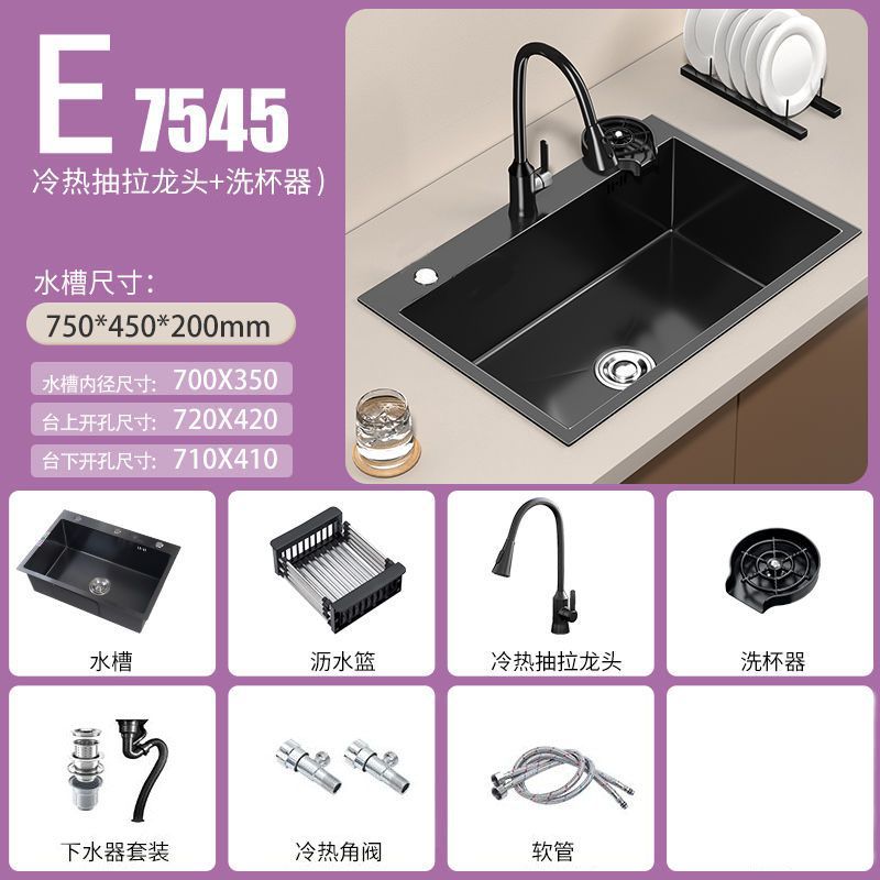 E 인기 판매 패키지-[블랙 대형 단일 슬롯] 75*45 [88년 보증]