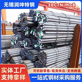 其他优特钢;结构钢;铁