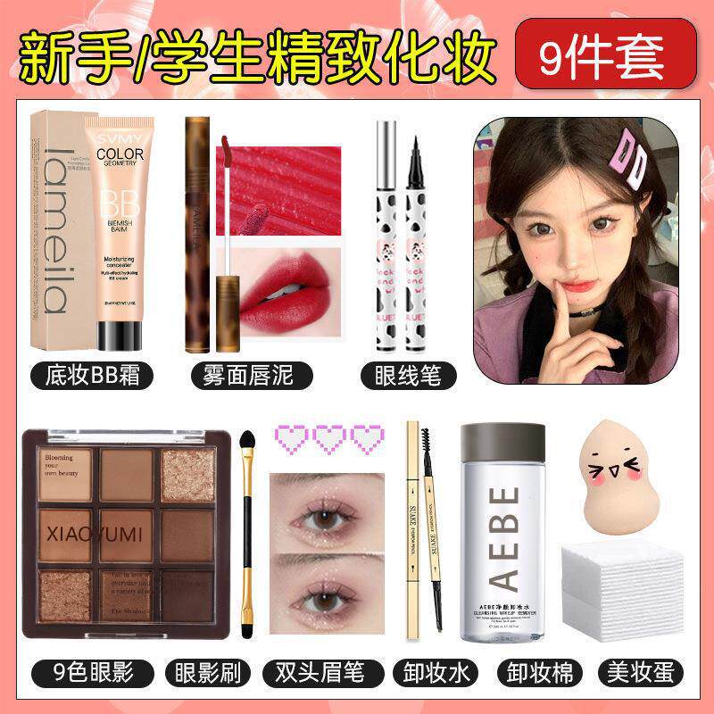 Sophisticated set, 9 pieces