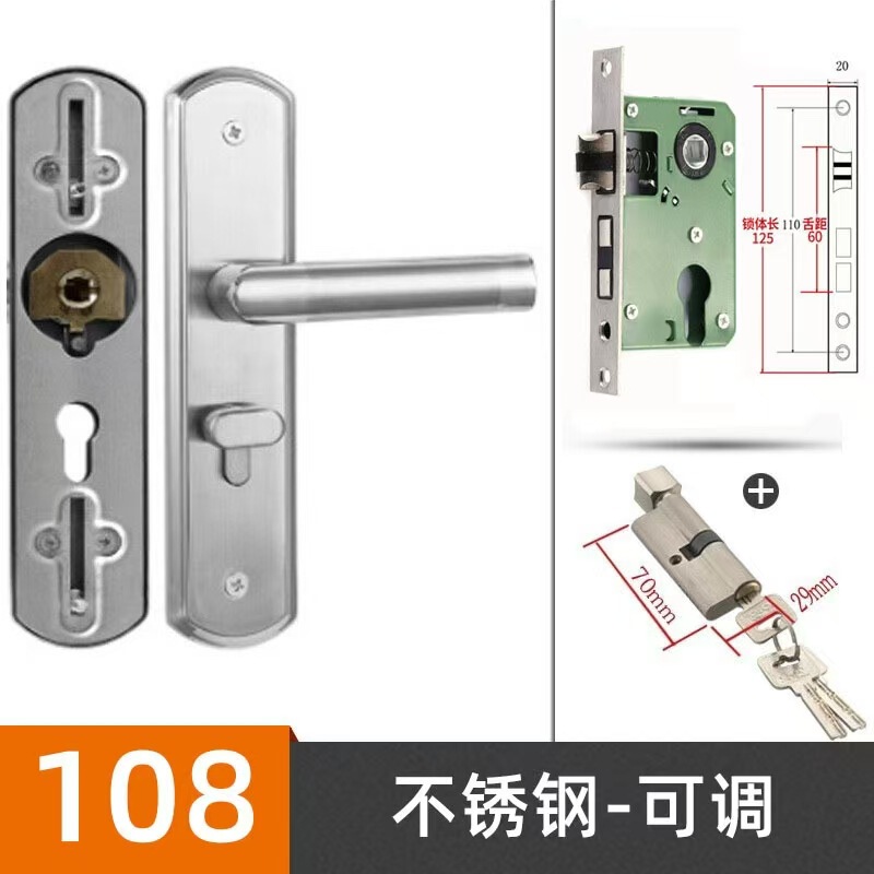 穴の変更なしのドアロック、家庭用ユニバーサル寝室サイレント木製ドアロック、ドアハンドル、エンジニアリングハンドル、調整可能、卸売|undefined