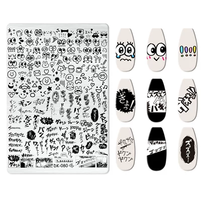 New Designs in Stock, Wholesale — Dırnaq bəzəkləri - dk-080
